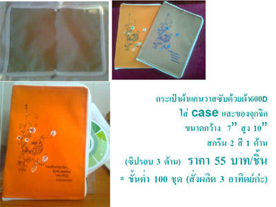 case